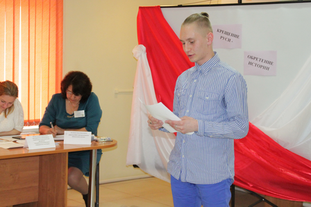 участник 1.png участник 1.png